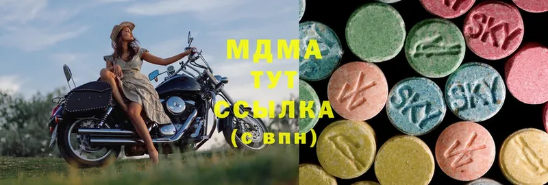 МДМА Molly  закладки  OMG ссылки  Переславль-Залесский 